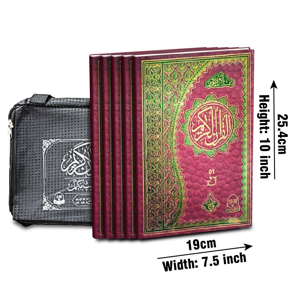 Sipara Set Without Translation