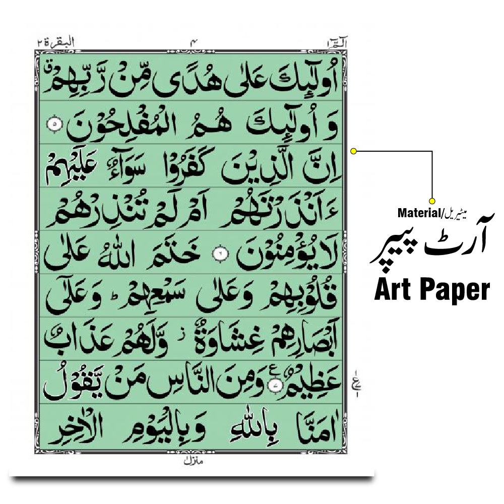 10-30KC Holy Quran (Paraset)64 Page Bold