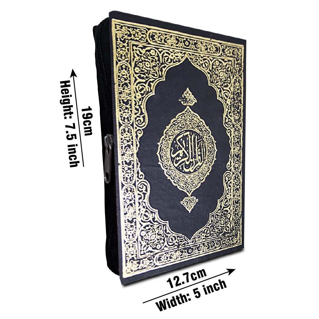 126KZ Holy Quran (15 Line Hafzi)