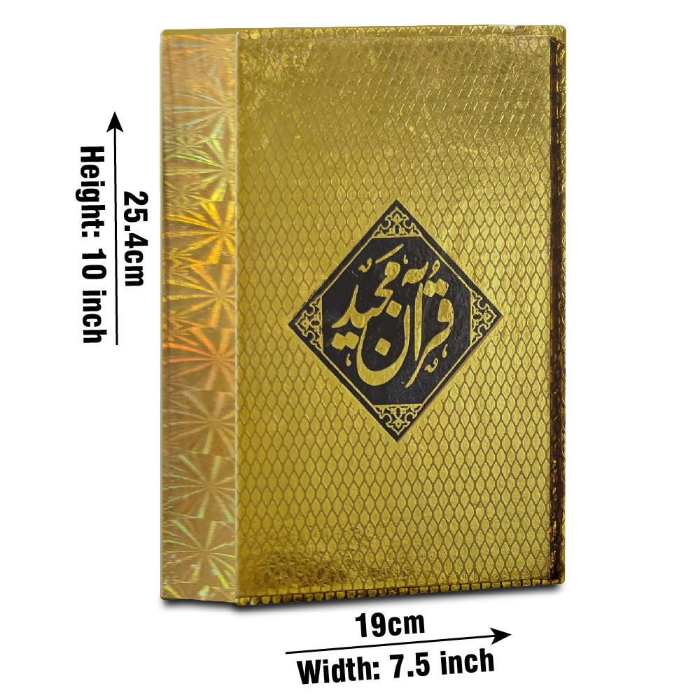 163G Taleem ul Quran Farsi(Shaneel)
