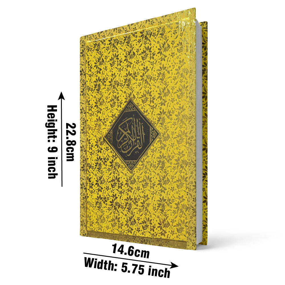 76G Holy Quran 16 Line Golden