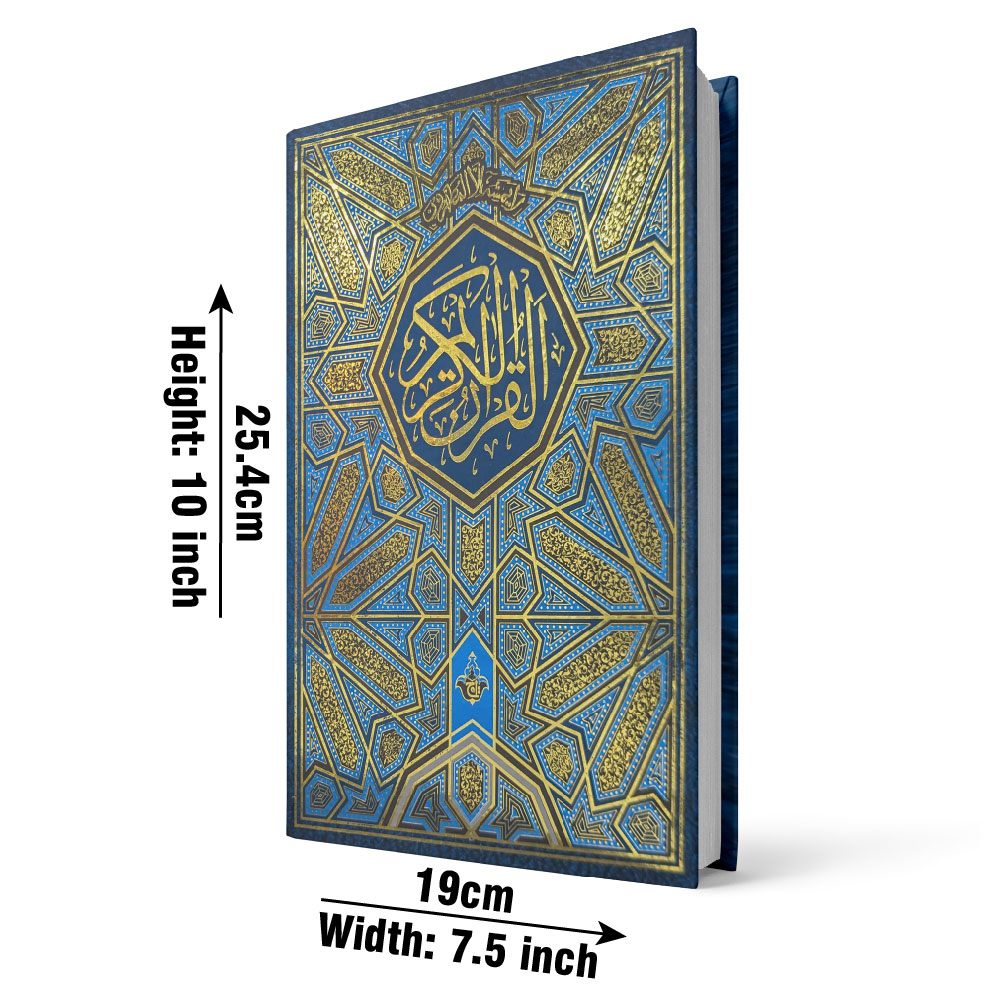 150K The Koran : holy Quran 12 Lines Large Size Bold Arabic Text Premium Paper Quality