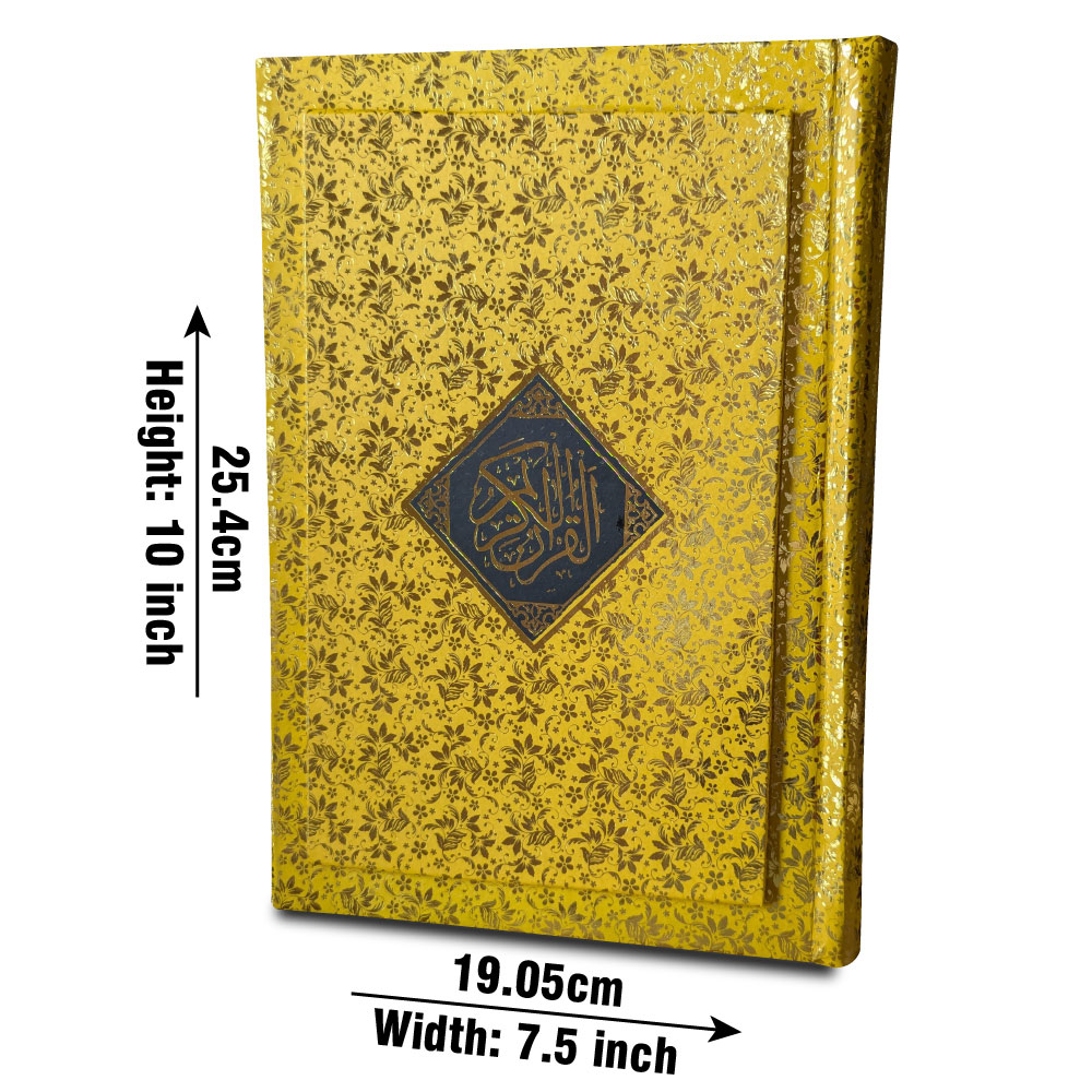 150G Holy Quran (12 Line Bold)Golden