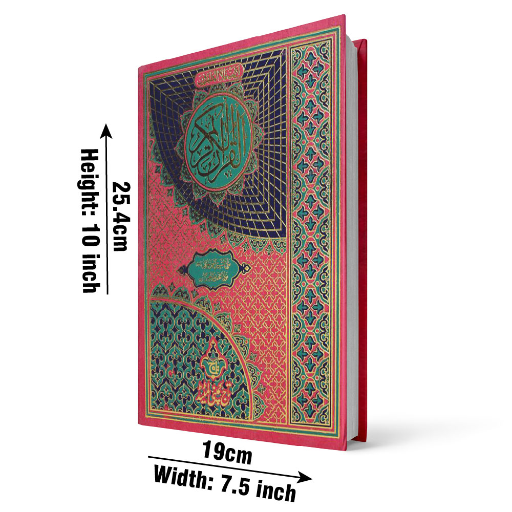 464-1A Holy Quran(Tafseer Usmani)