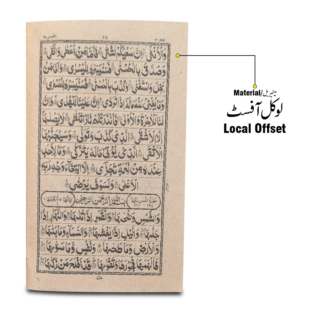 82RQ1 Baghdadi Qaeda Para 30