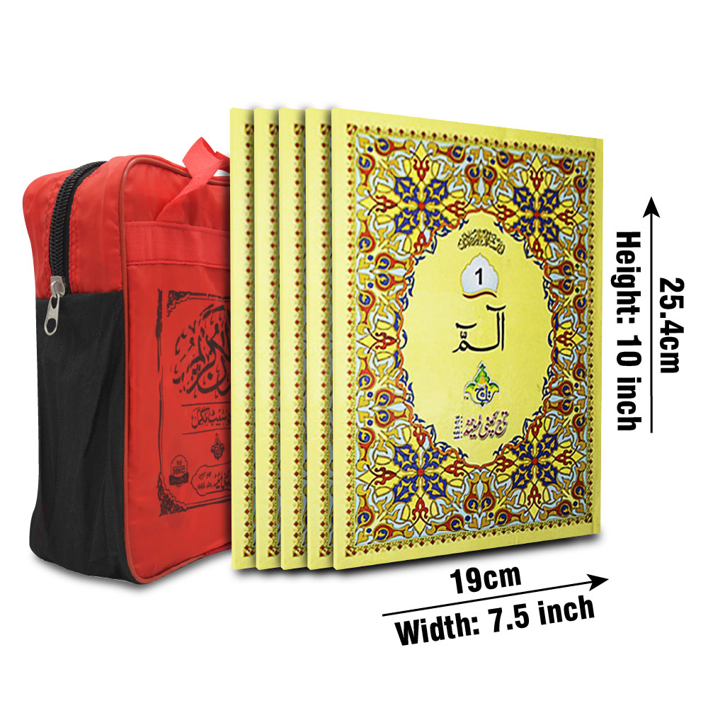 Holy Quran(Para Set)64 Pages Bold 