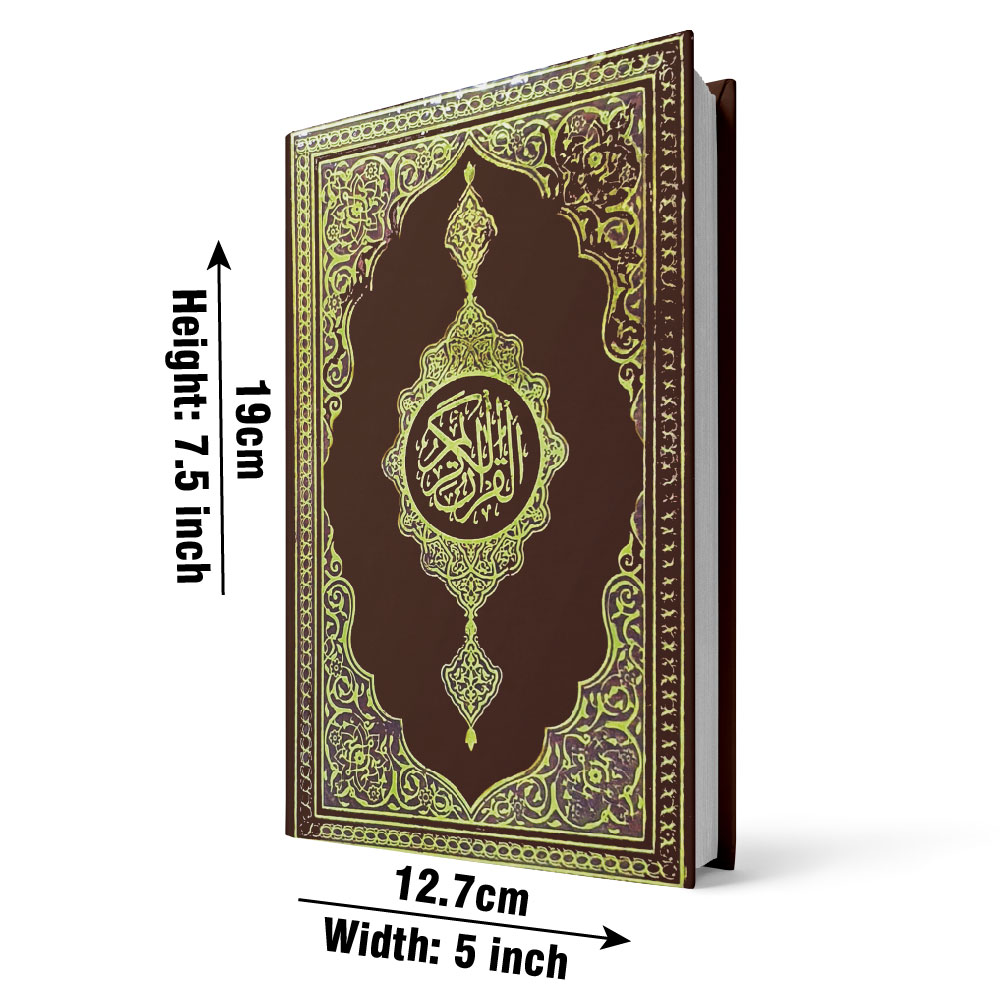 126K Holy Quran(15 Line Hafizi)