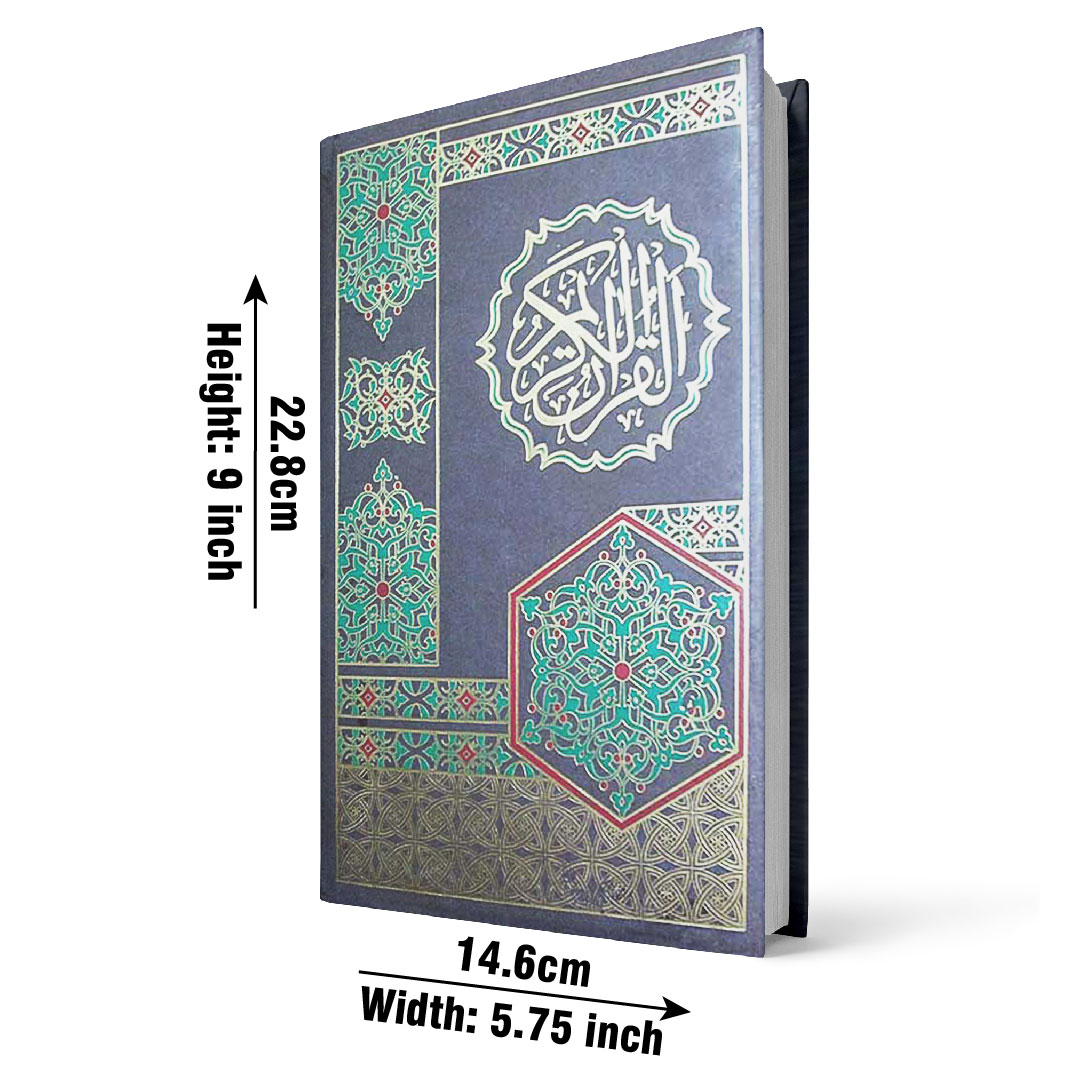 126-1K Holy Quran 15 Line