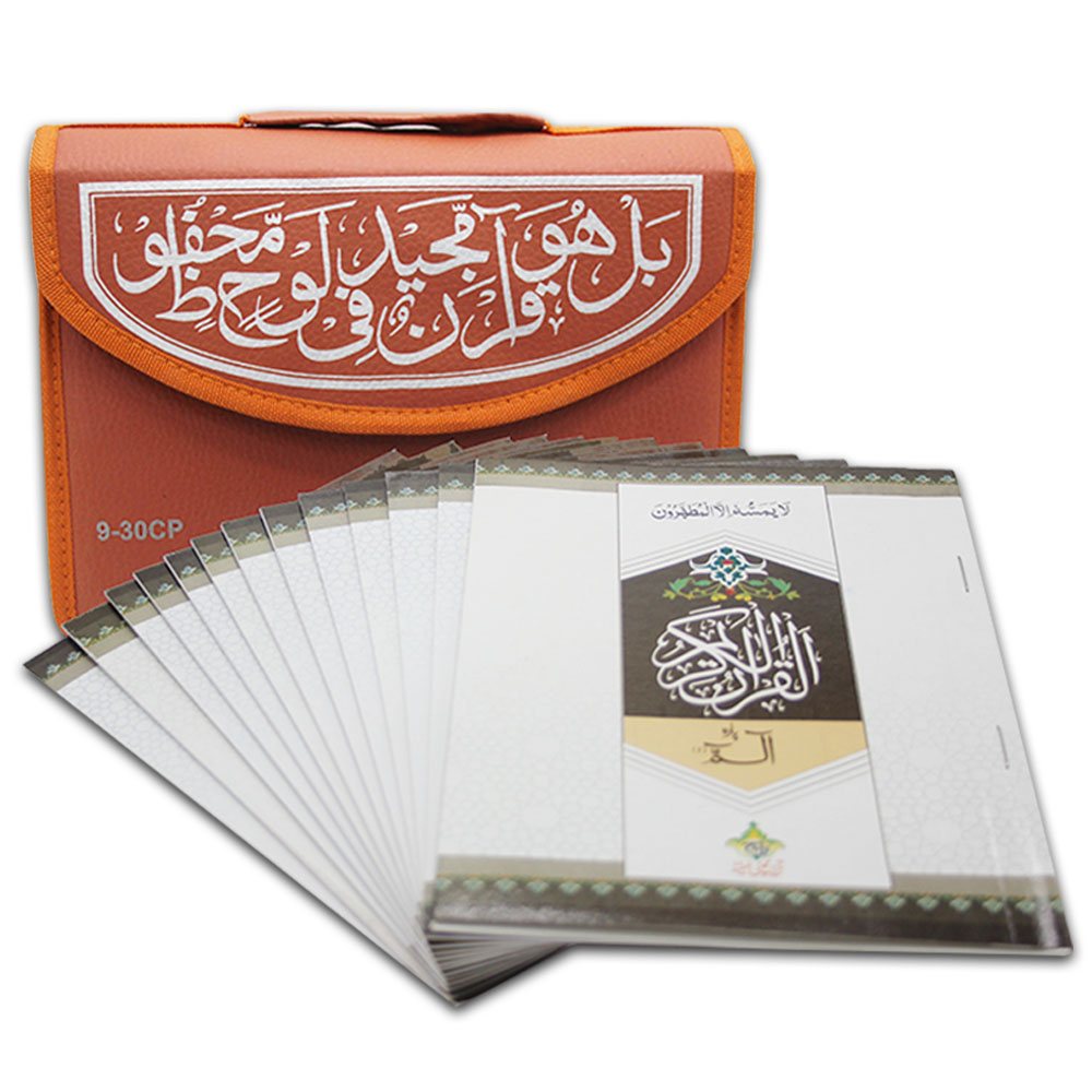 Para Set Card Purs