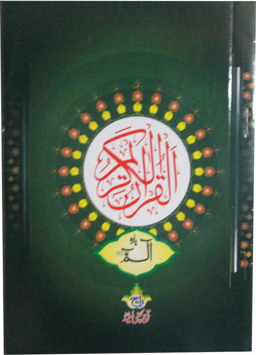 Para Set Card Purs