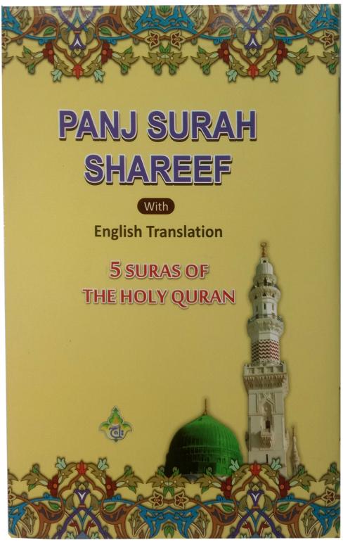 Panjsoora English
