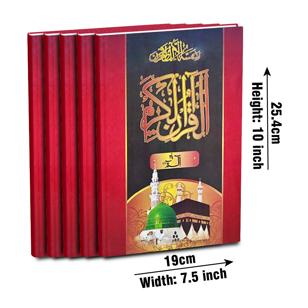 Sipara Set 13 lines Hardback
