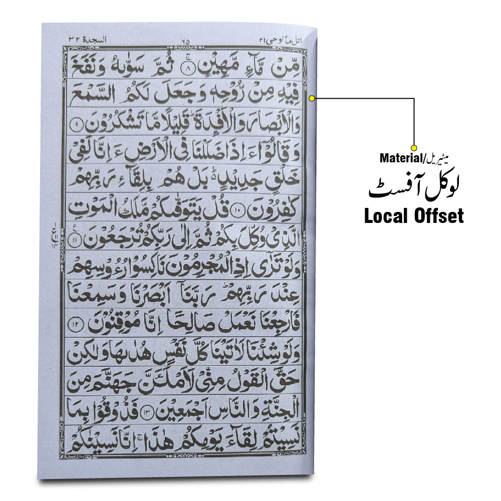 215-1L Aorad e Wazaif Urdu