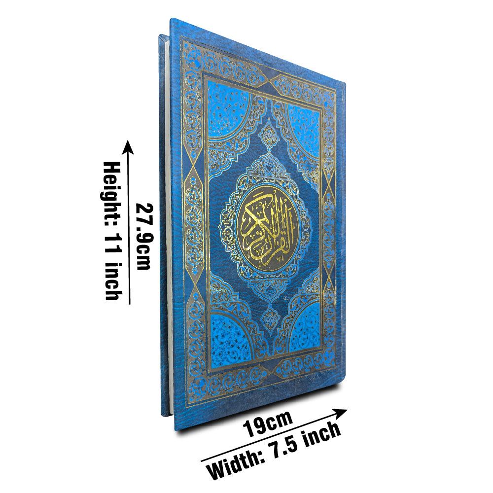 24-2 Holy Quran(16 Line)