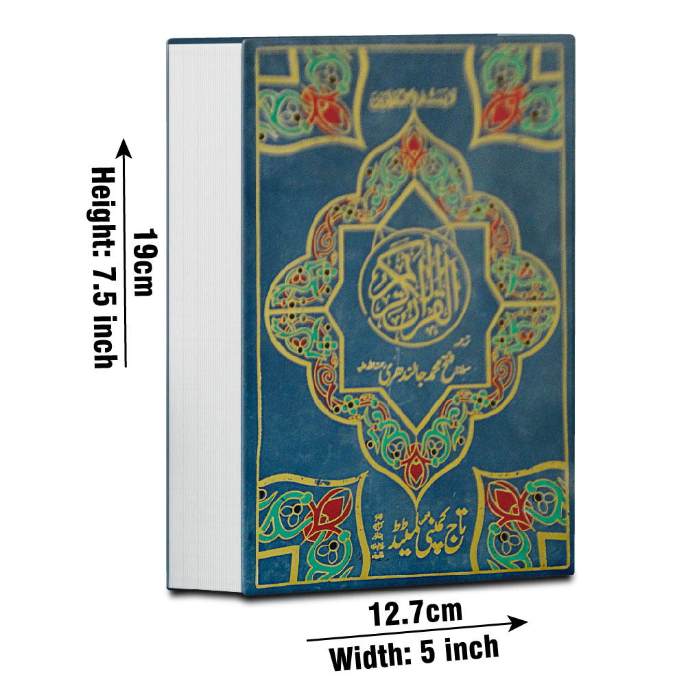 Holy Quran(Fath Ul Hameed)