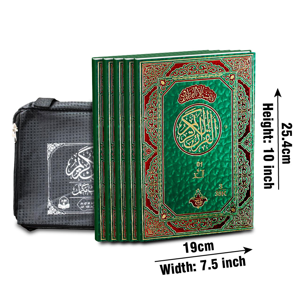 Sipara Set Without Translation