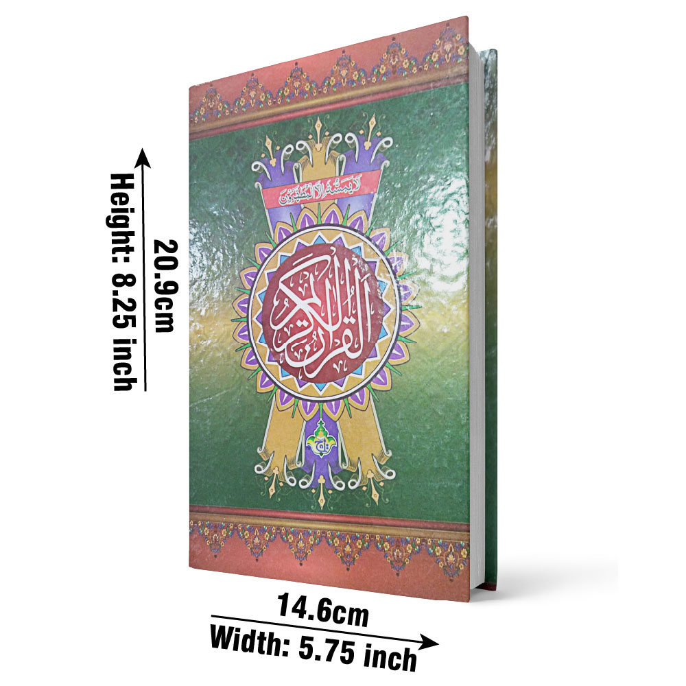 15-2RL Holy Quran (Bold Font) 15 Line