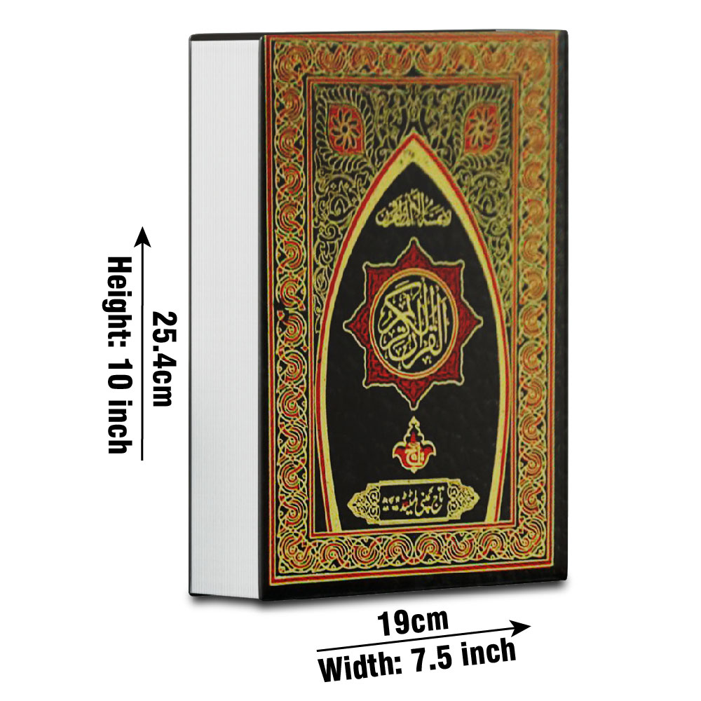 376A Holy Quran(11 LineBold Font)