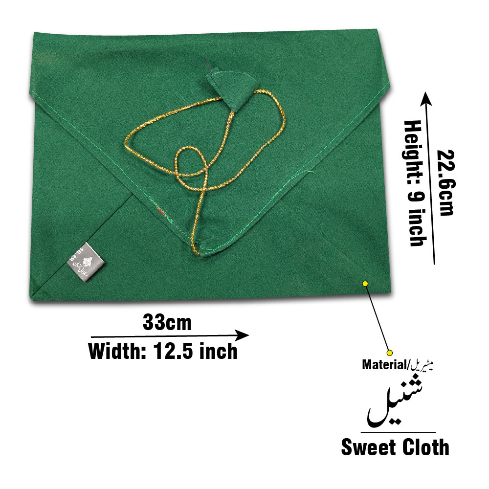 Juzdan Sweet Cloth 7.5x10 Inch j55