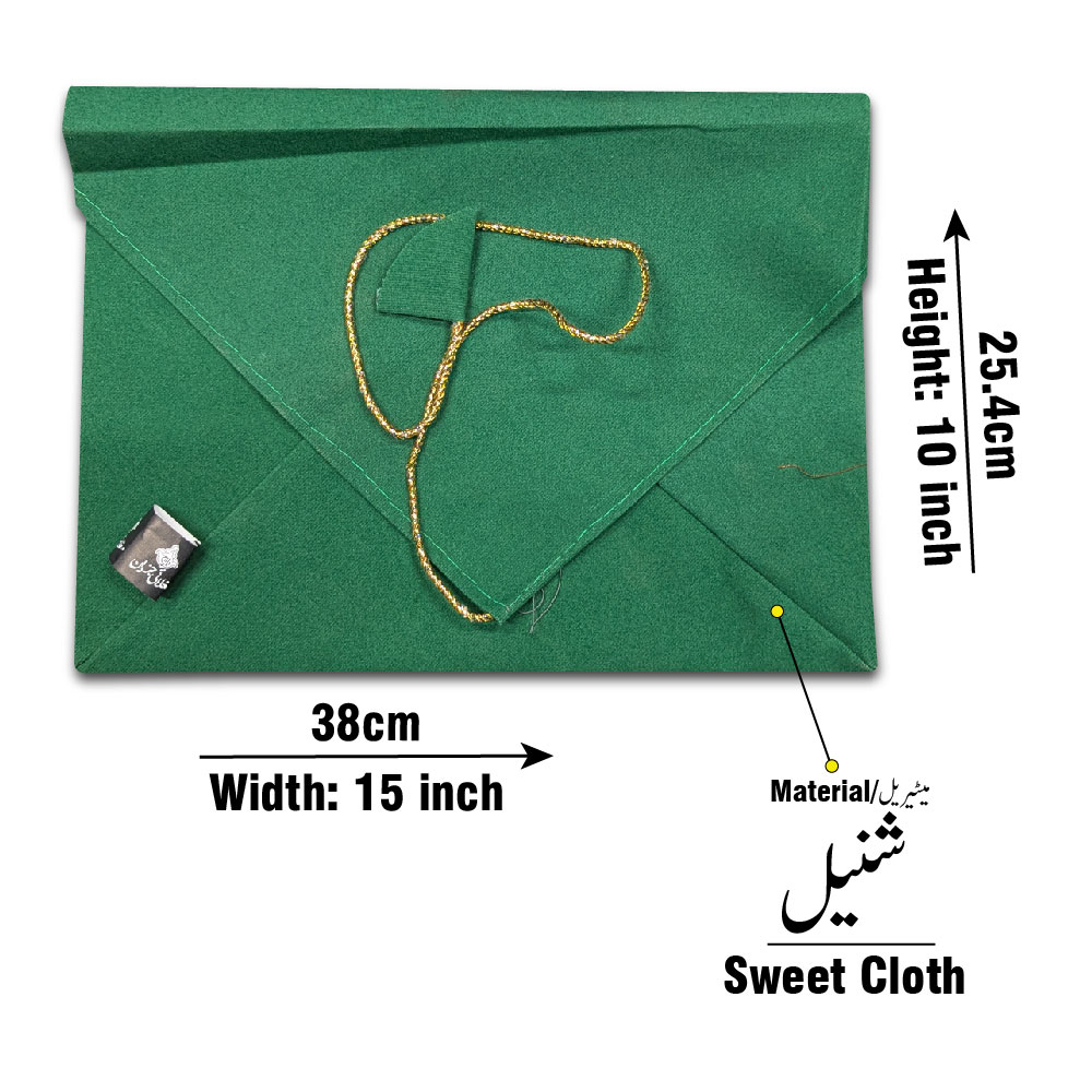 Juzdan Sweet Cloth 10x15 Inch