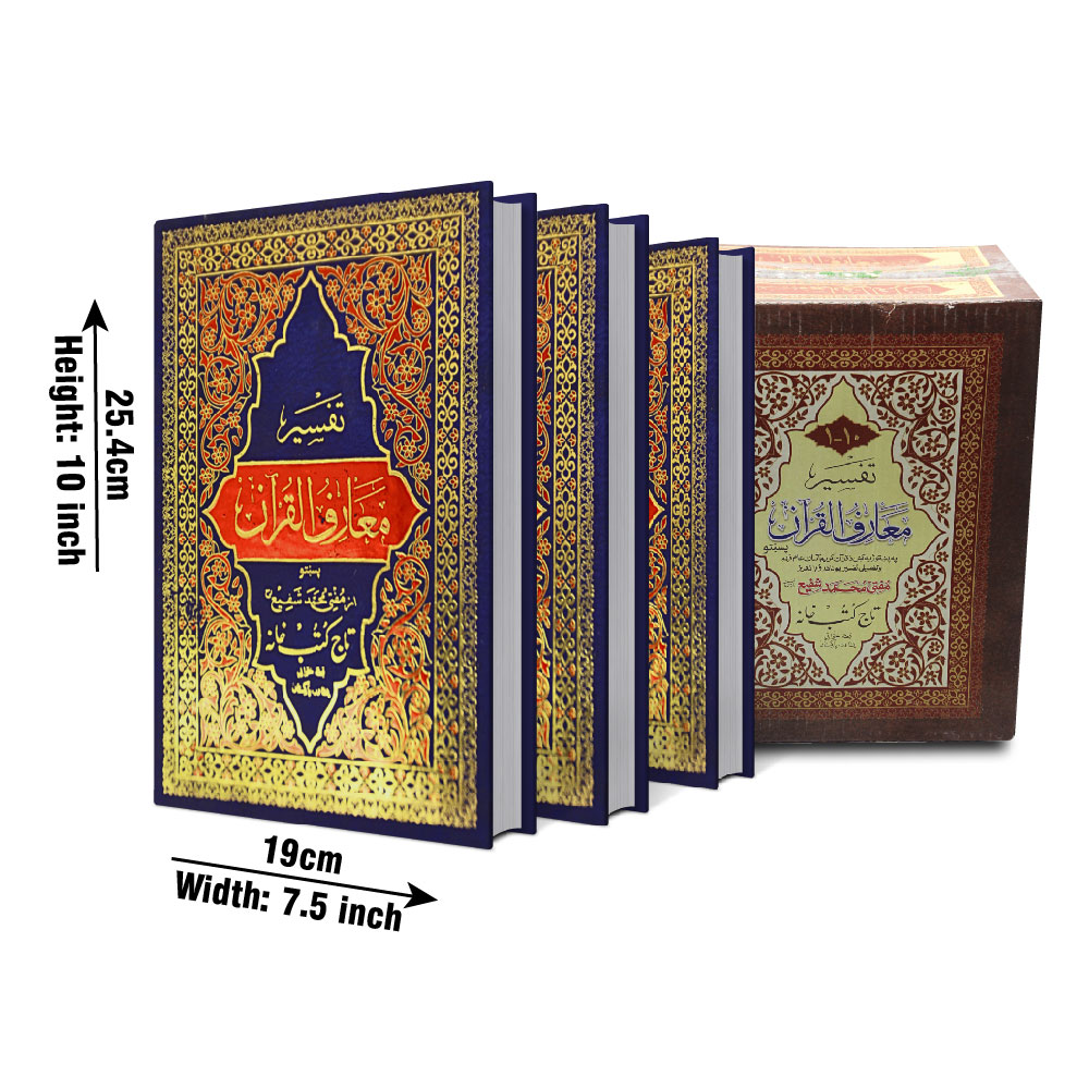 Books Pashto