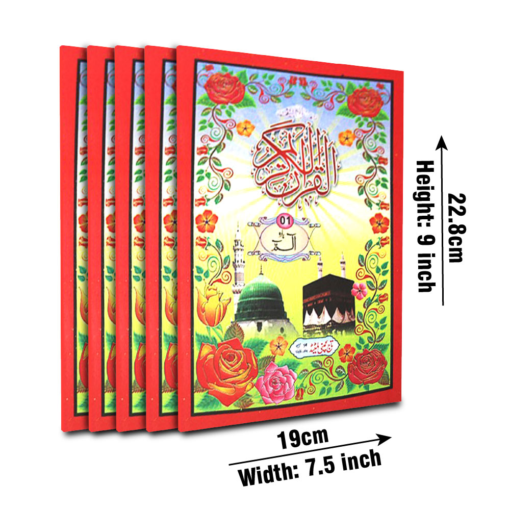 Para Set 11 Line Small
