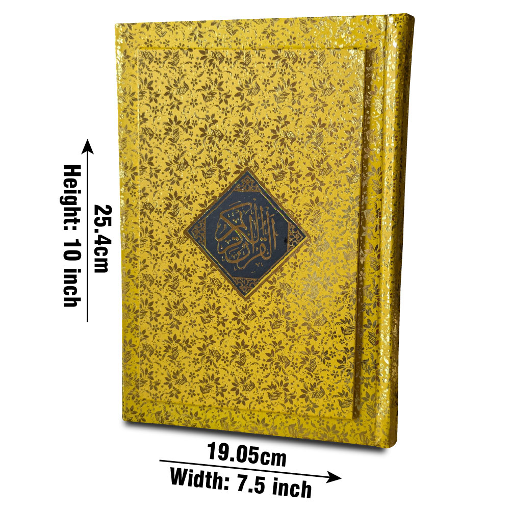 Holy Quran Translated Golden