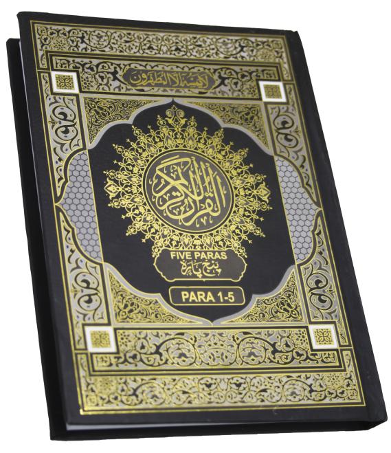 Panj Para-Das Para