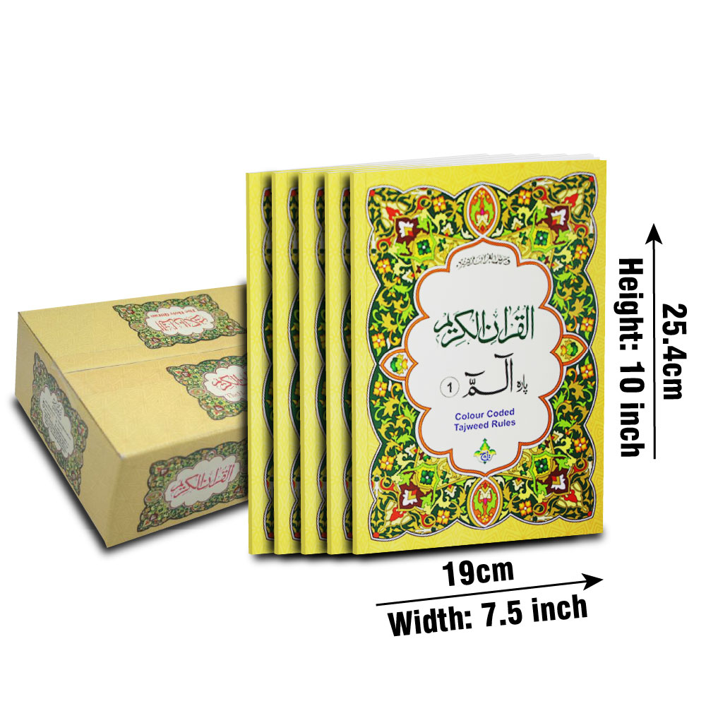 Sipara Set Tajweedi