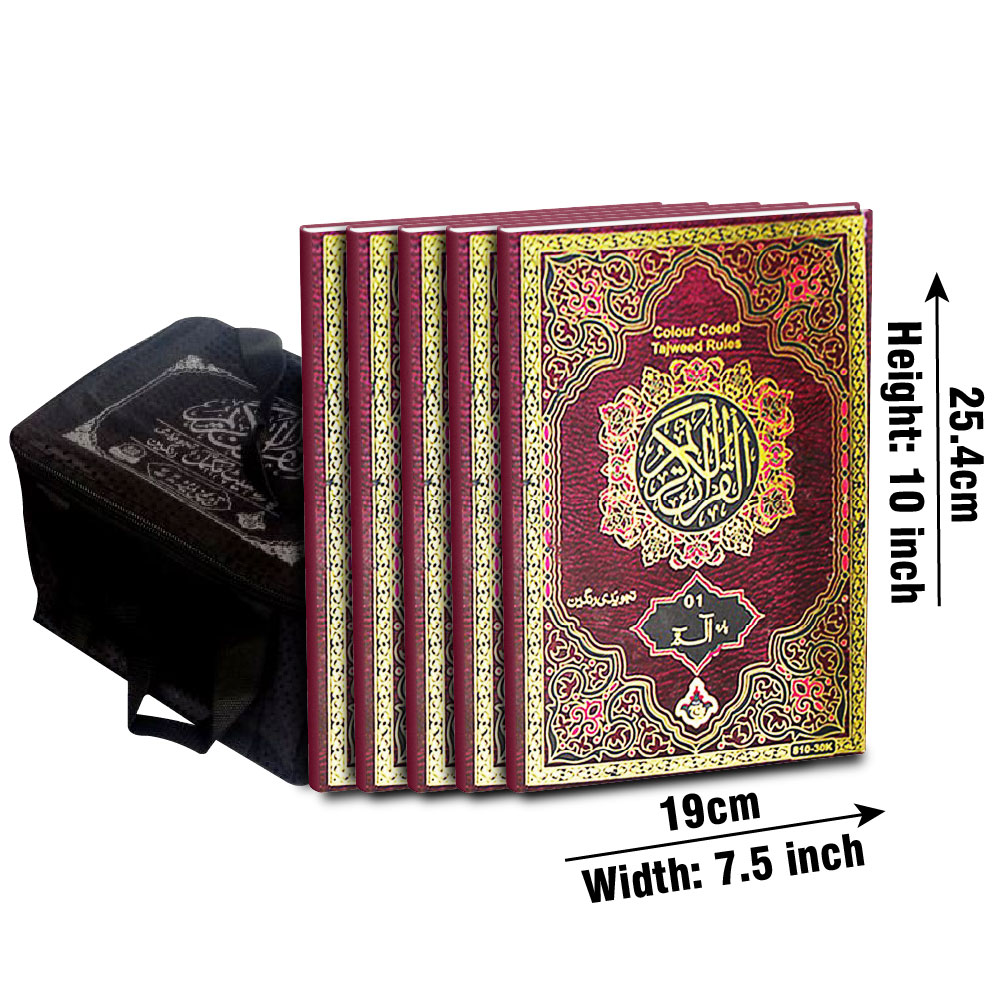 810-30K Complete Quran : 30 Juzz / Siparah Set Colour Coded Tajweed Rules 9 Line Large Text Hardback With Bag / Cover - Arabic Only