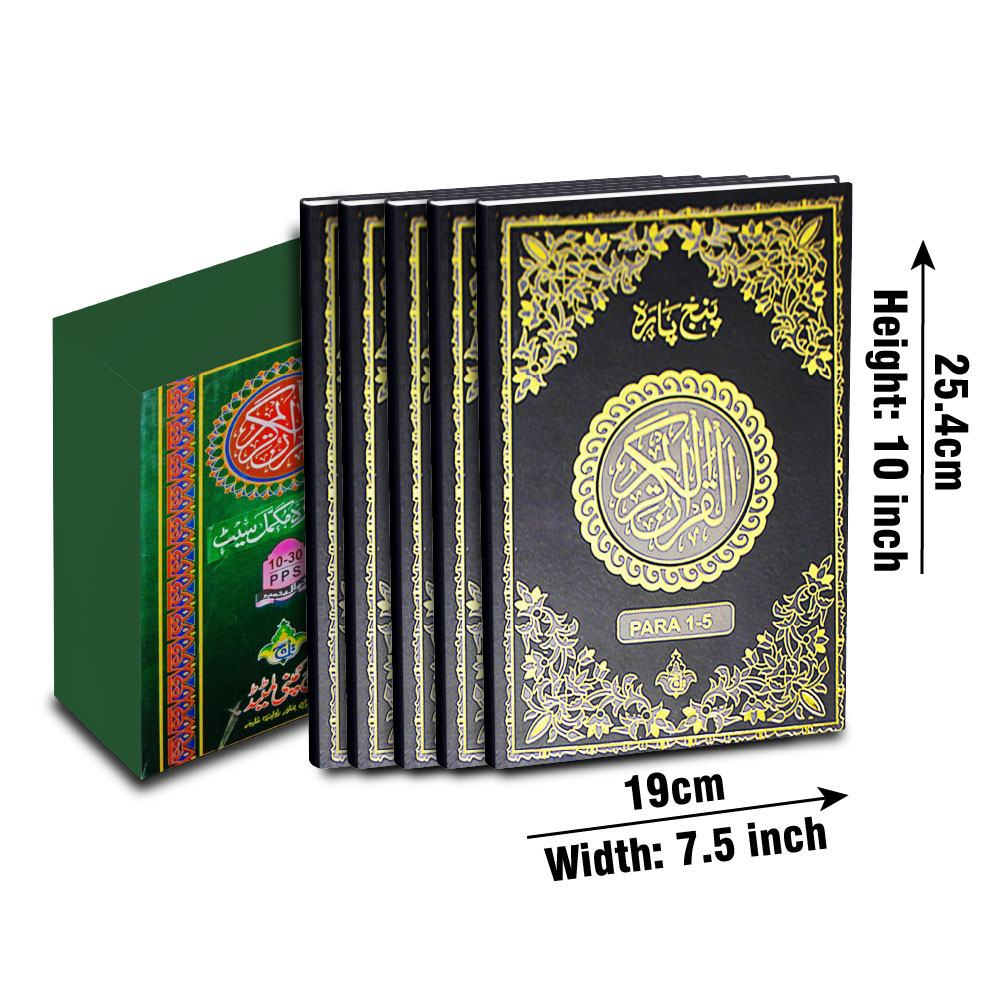 Panj Para Set 9 Line Bold