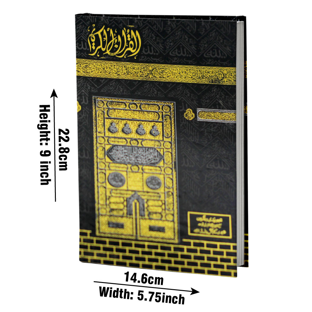 876-7F Holy Quran Tajweedi Khana Kaba Rainbow(16 Line)