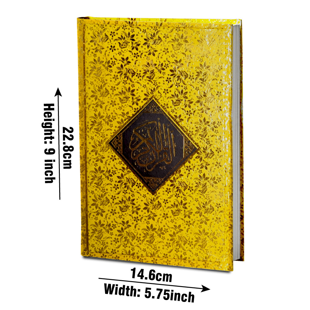 Holy Quran Tajweedi Rainbow Golden(16 Line)