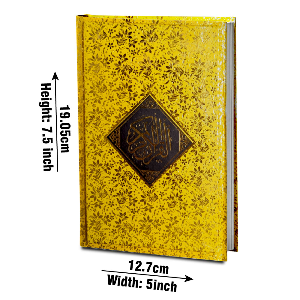 Holy Quran Tajweedi 15 Line
