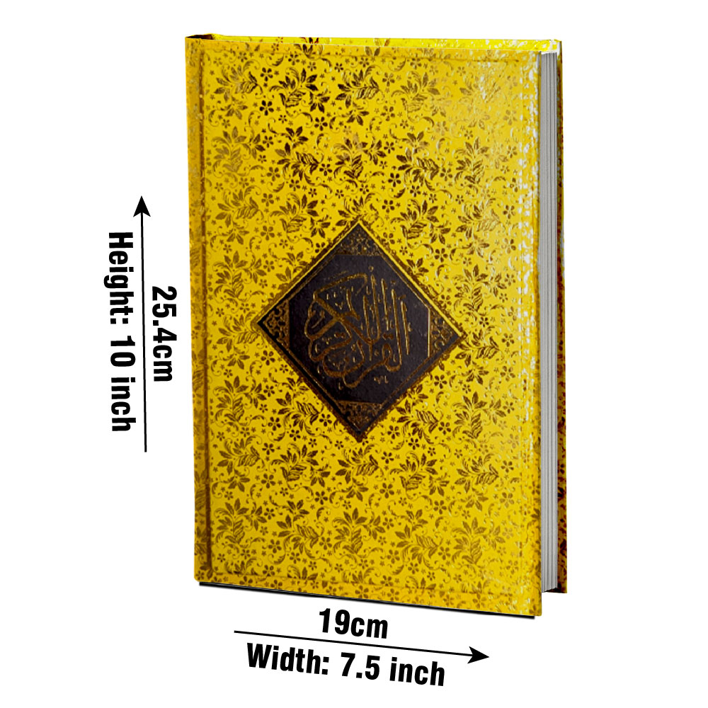 Holy Quran Golden Binding (13 Line)Art