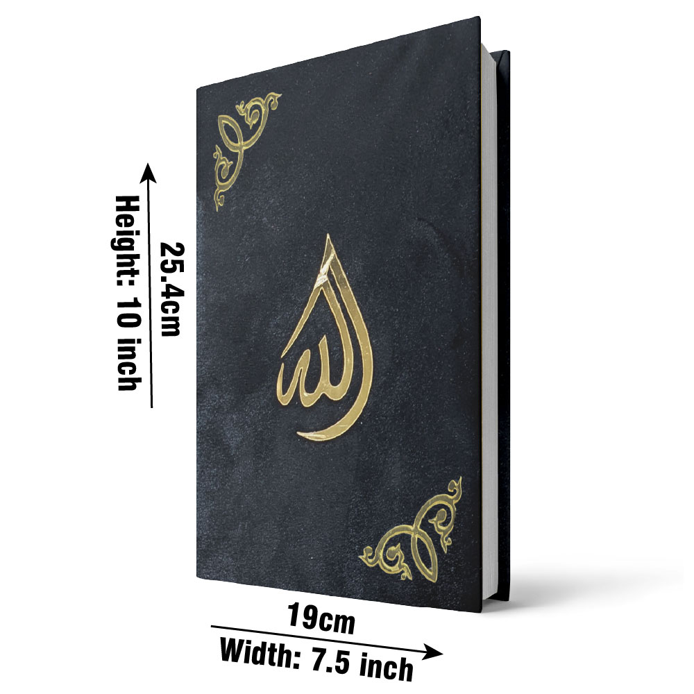 11KV-Black Holy Quran Shaneel Jahaiz