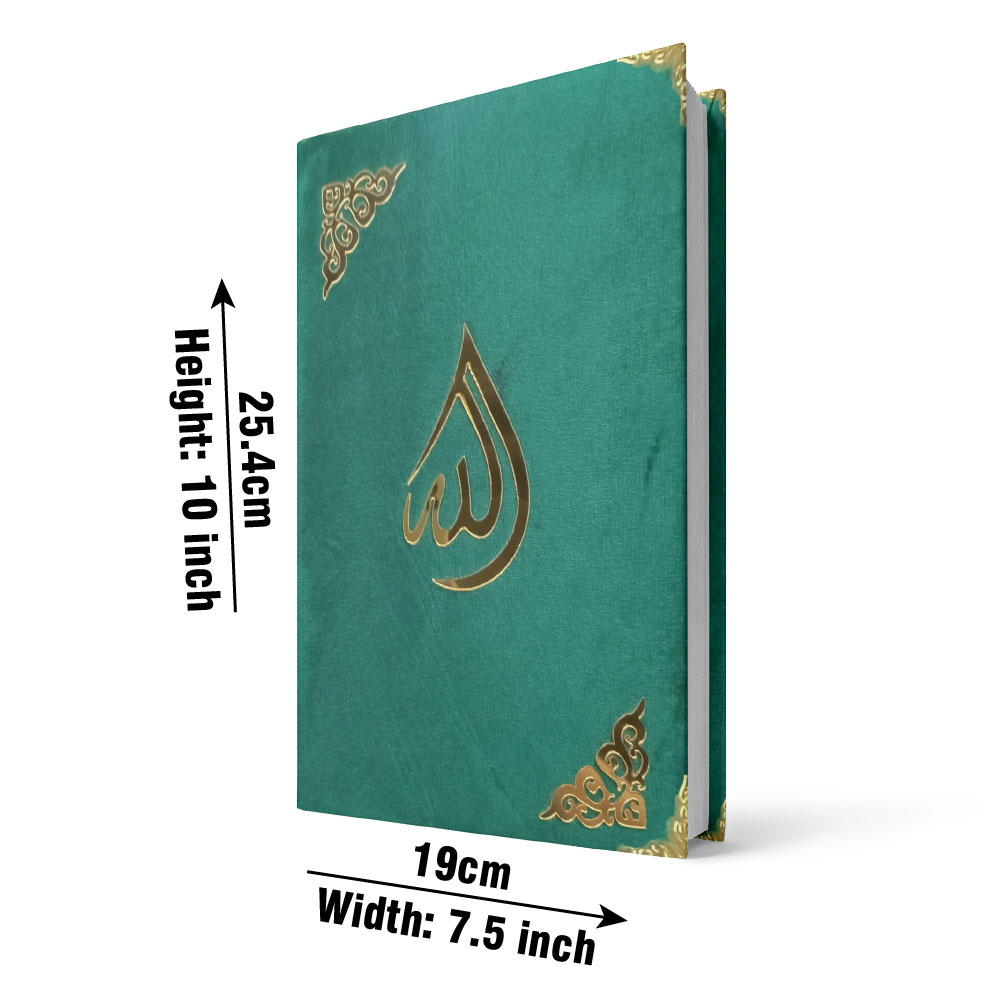 Holy Quran Translated Kanz Ul Aiman 