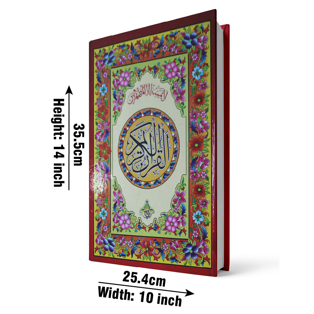301RL Holy Quran Chob Bold