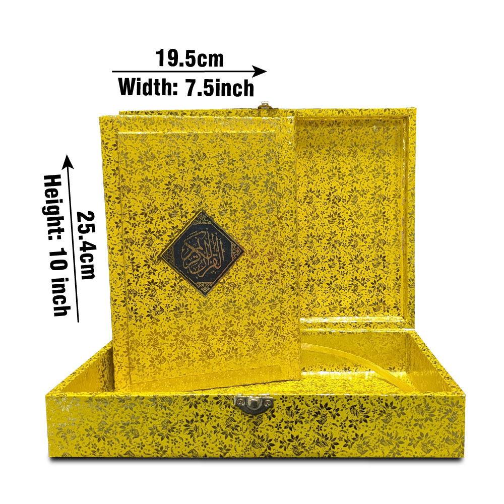 3GJ Golden Jahez Box With Holy Quran 13 Line