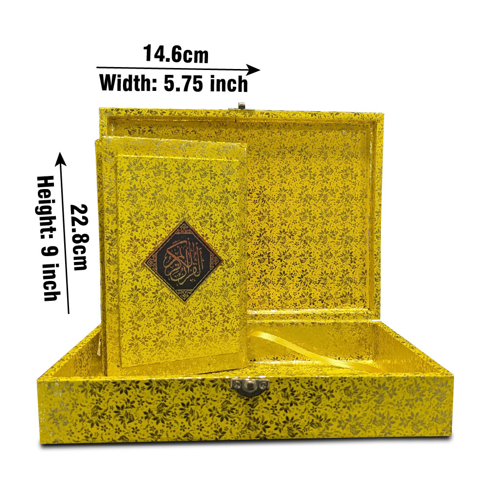 76GJ Golden Jahez Box With Holy Quran 16 Line