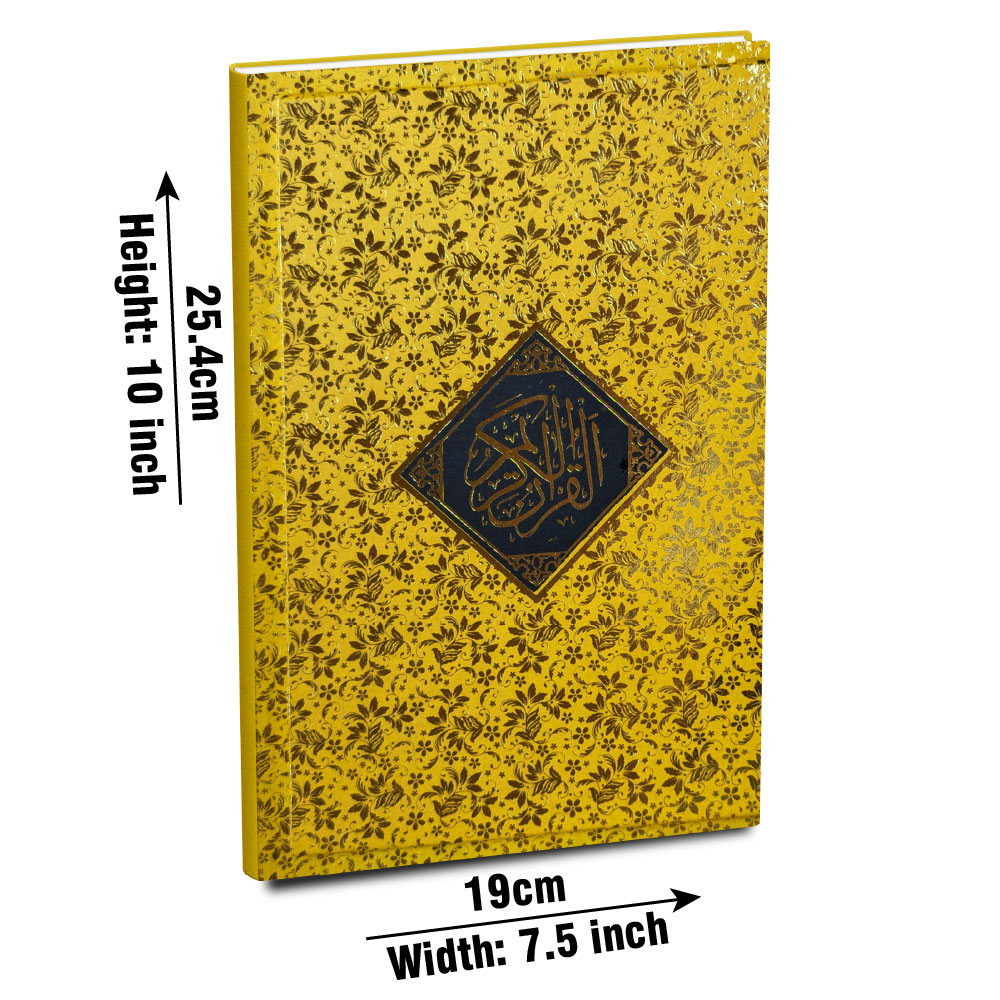 Surah Yaseen Tajweedi Golden