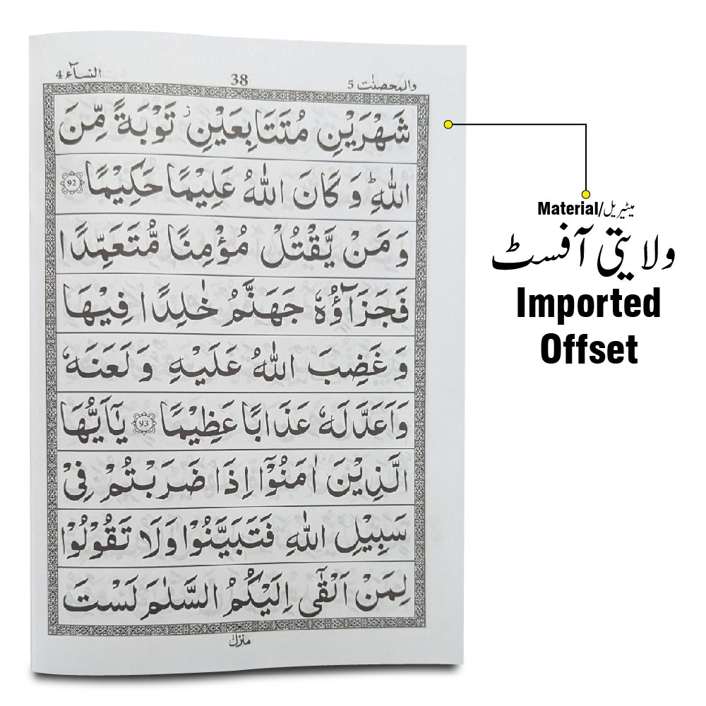 10-5bc para 5 64pages bold