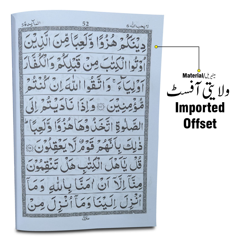 10-6bc para 6 64pages bold