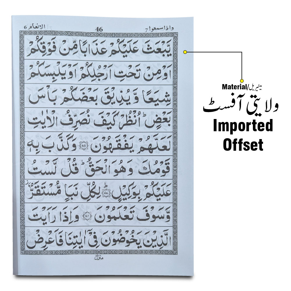 10-7bc para 7 64pages bold