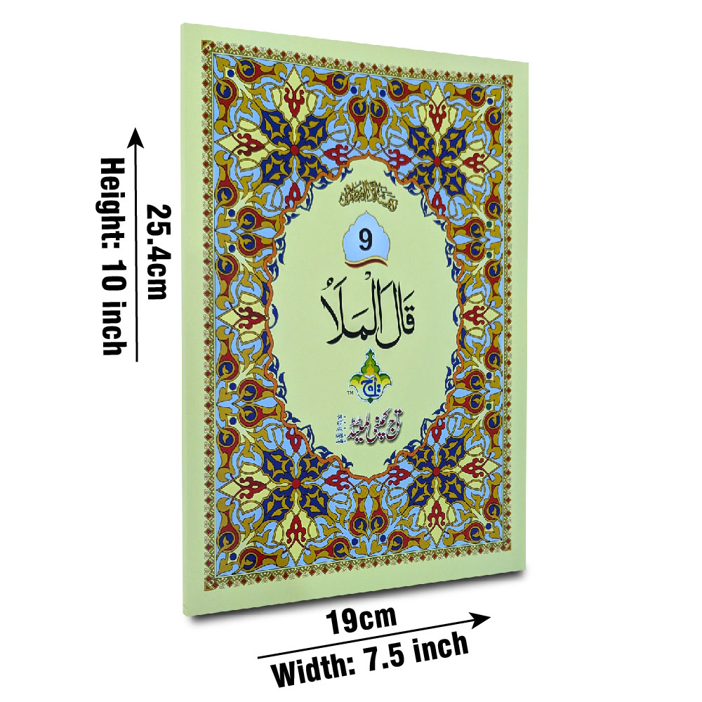 10-9bc para 9 64pages bold