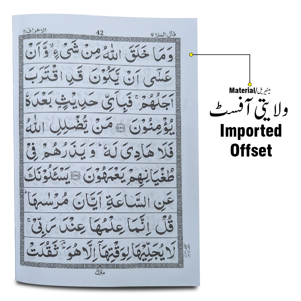 10-9bc para 9 64pages bold