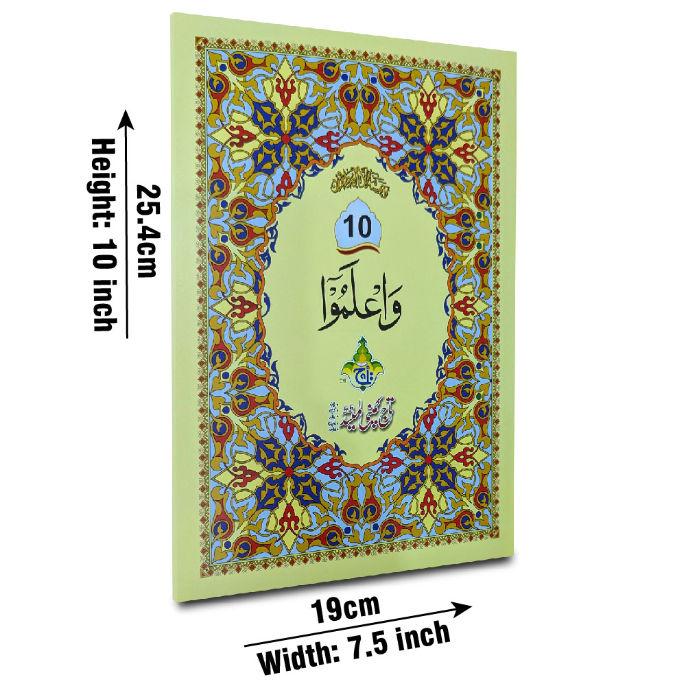 10-10bc para 10 64pages bold