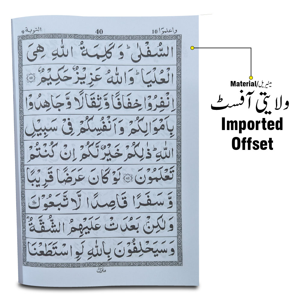 10-10bc para 10 64pages bold