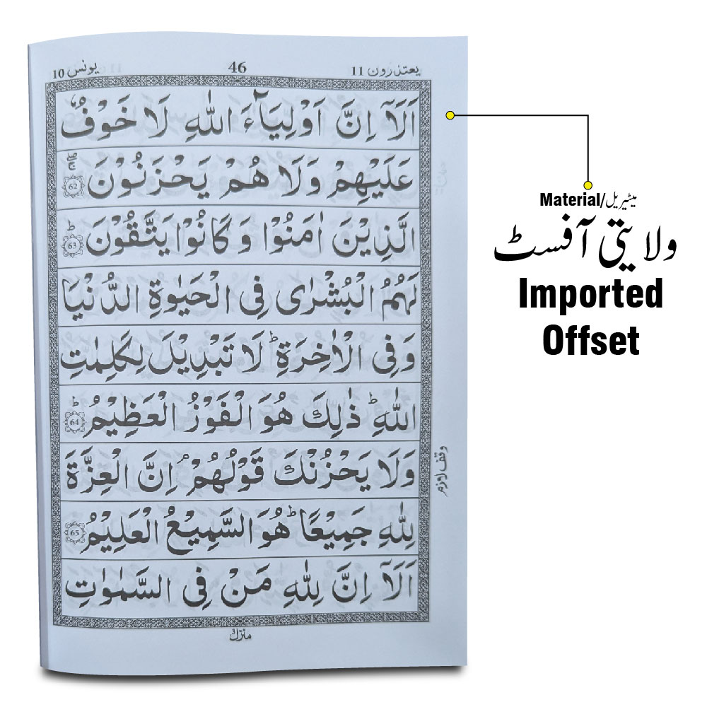 10-11bc para 11 64pages bold