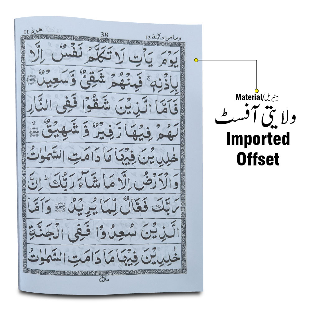 10-12bc para 12 64pages bold